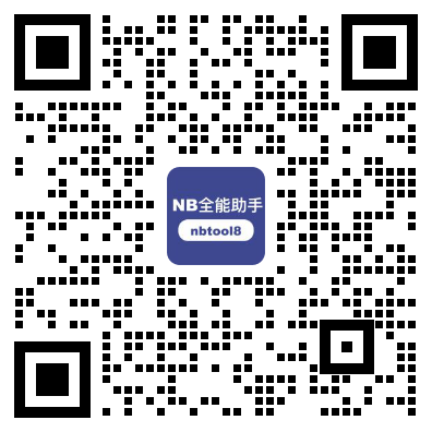 有问题咨询客服