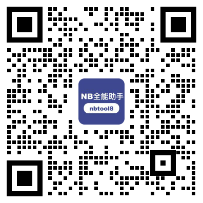 有问题咨询客服